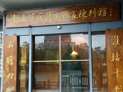 -南通濠河风景名胜区