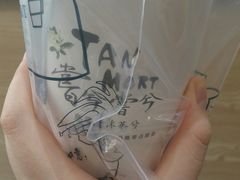 -唐沫茶兮(首山店)
