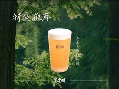 -宜北町(老城新街店)