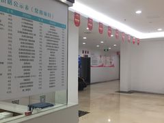 -厦门湖里天伦医院-体检中心