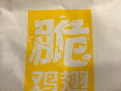 -麦当劳(百利广场店)