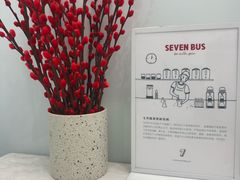 -Sevenbus一家奶茶店(侨荣城店)