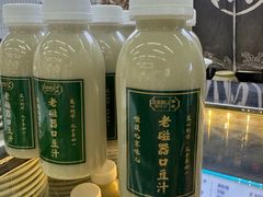 -老磁器口豆汁店(马家堡店)