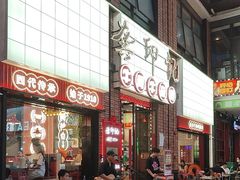 -龚印记牛骨牛杂屋·四代传承(珠影星光城店)