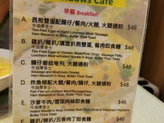 菜单-世窗冰室(机场DFS店)