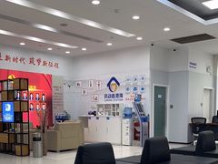 -中国建设银行(上海六里支行)