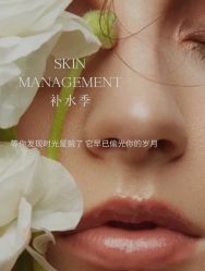 -慈蕊美容养生·专业经络调理