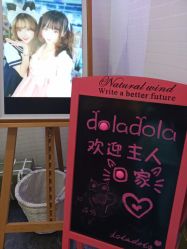 -doladola(徐家汇店)