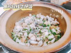 -红星光发煲仔饭(文海店)