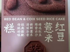 -好利来(靖江路店)