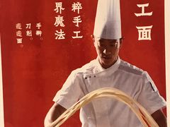 -大师兄·西北小馆(南沙万达广场店)