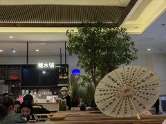 -春家·非遗手工小吃(徐汇万科广场店)