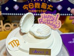 -GANSO元祖食品(延长路店)