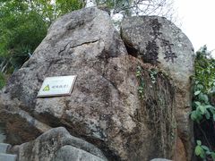 -青礁慈济宫