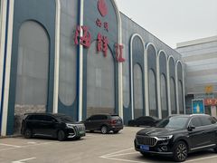 -西贝海鲜汇(槐安路店)