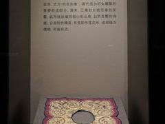 -四川大学博物馆