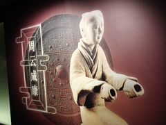-汉景帝阳陵博物院