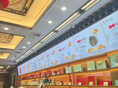 -张一元(总店)
