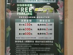 -梅龙镇广场