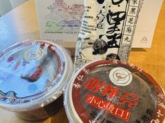 -谢怀亮芝麻茶