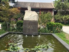 -北京鲁迅博物馆(北京新文化运动纪念馆鲁博馆区)
