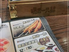 -喝丢一只鞋辣炒海鲜小烧烤(三八广场店)
