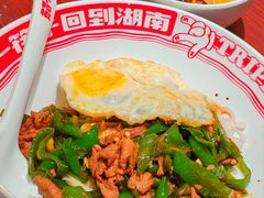 -72街荷叶饭(丽影广场店)