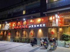 门面-湖南老饭铺(福永店)