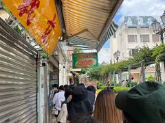 -澳门长洲糯米糍(柯打苏沙街店)