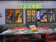 -马路牙子烧烤音乐酒馆(望京店)