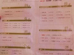 -草堂無二·成都串串(万象城店)