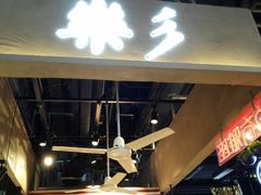 -乐乐姐超级土豆(中关村5号店)