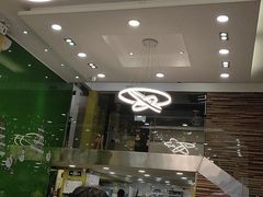 -佰搭果·广式茶餐厅(西华路店)