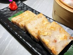 火山芋頭糕-岭南真味·匠心粤菜(K11店)