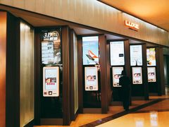 网络取票-成都百丽宫影城(LUXE太古里店)