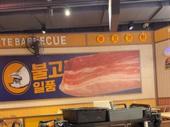 -阿亲家·韩式无限烤肉(春熙路店)