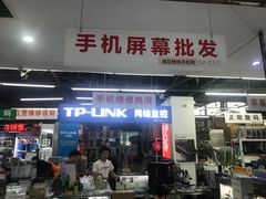 -苹果华为手机维修换屏