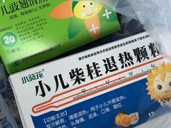 -上海市中医医院(芷江路院区)