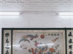 -德云居