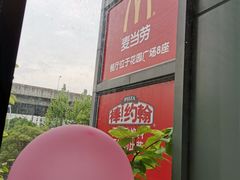 -棒约翰比萨·意面(金桥国际店)