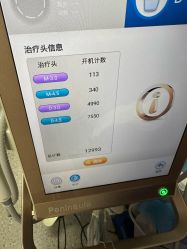 -广州美莱医疗美容医院