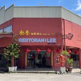 马六甲不容错过的美食肥李海鲜餐厅