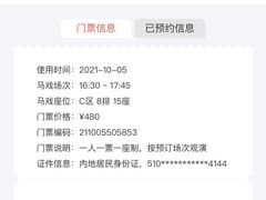 -珠海横琴长隆《卡卡虎奇遇记》