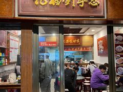 -恩宁刘福记(东华东路店)