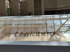 -上海静安昆仑大酒店