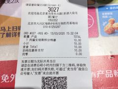 -麦当劳(龙湖北京大兴天街店)