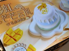 -DQ·蛋糕·冰淇淋(南开大悦城2F店)