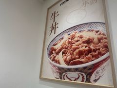 -吉野家(上海美罗城店)