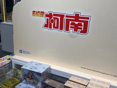 -卡游(时代LIFE购物中心店)