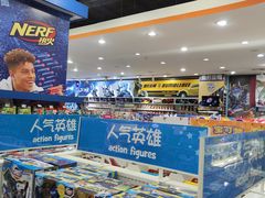 -TOYSRUS玩具反斗城(成都环球中心店)